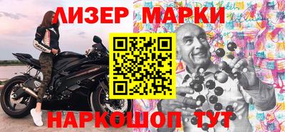 мефедрон VHQ Заволжье