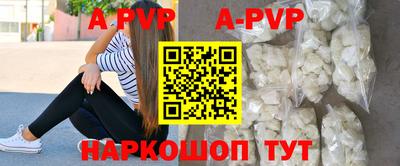 гидра Жуковский