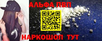 гидра Жуковский