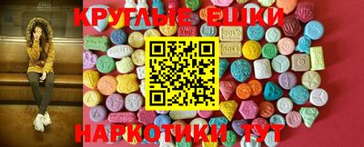 гидра Жуковский