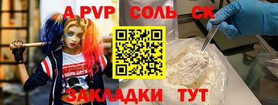 гашишное масло Сланцы