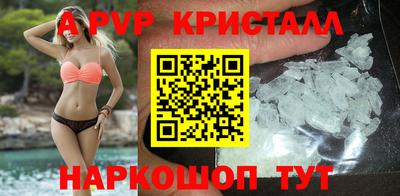 гидра Жуковский