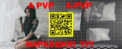 трава Заводоуковск