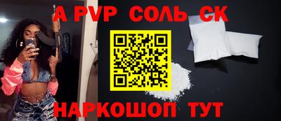 мефедрон VHQ Заволжье