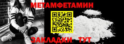 мефедрон VHQ Заволжье
