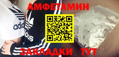 трава Заводоуковск