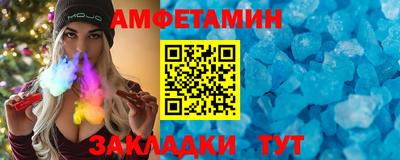 мефедрон VHQ Заволжье