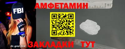 трава Заводоуковск