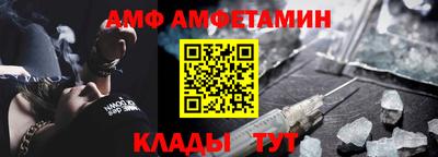 гидра Жуковский