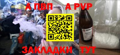 трава Заводоуковск