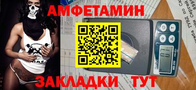 гидра Жуковский