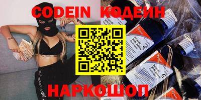 мефедрон VHQ Заволжье