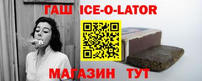 гидра Жуковский