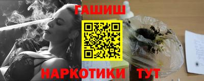 трава Заводоуковск