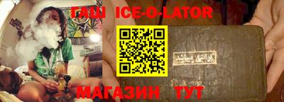 мефедрон VHQ Заволжье