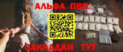 мефедрон VHQ Заволжье