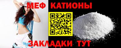 мефедрон VHQ Заволжье