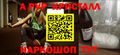 трава Заводоуковск