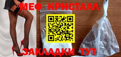 гидра Жуковский