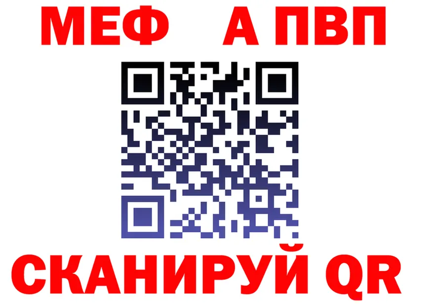 Метадон VHQ зеркало дарк нет MEGA Тара
