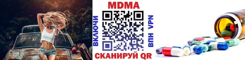 сколько стоит  Тара  МДМА Molly 