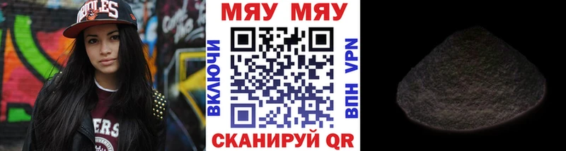 закладки  Тара  блэк спрут ССЫЛКА  МЯУ-МЯУ мяу мяу 