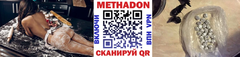 купить наркоту  Тара  МЕТАДОН белоснежный 