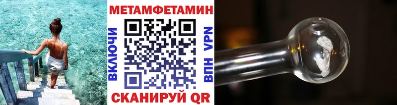 Метамфетамин мет  Тара 