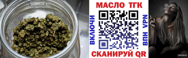 как найти   блэк спрут онион  ТГК THC oil  Тара 