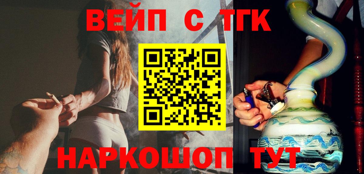 ТГК THC oil Тара